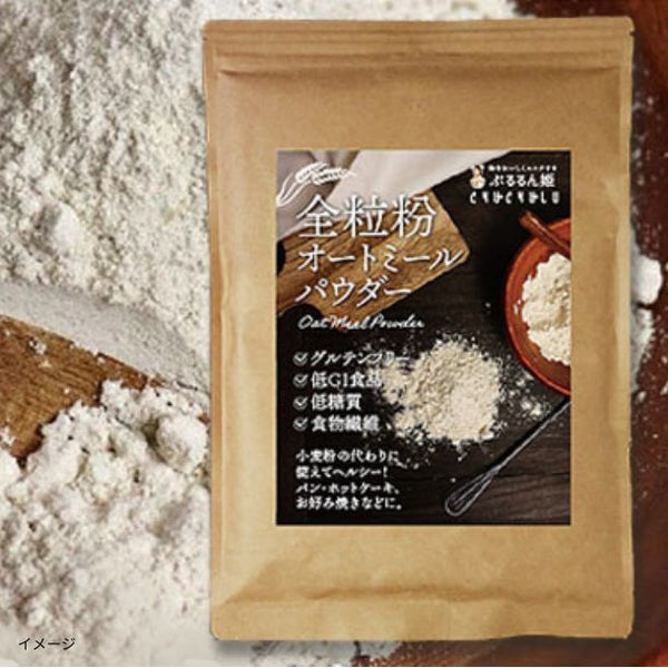 チュチュル「全粒粉オートミールパウダー」