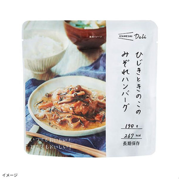 IZAMESHI「ひじきときのこのみぞれハンバーグ」