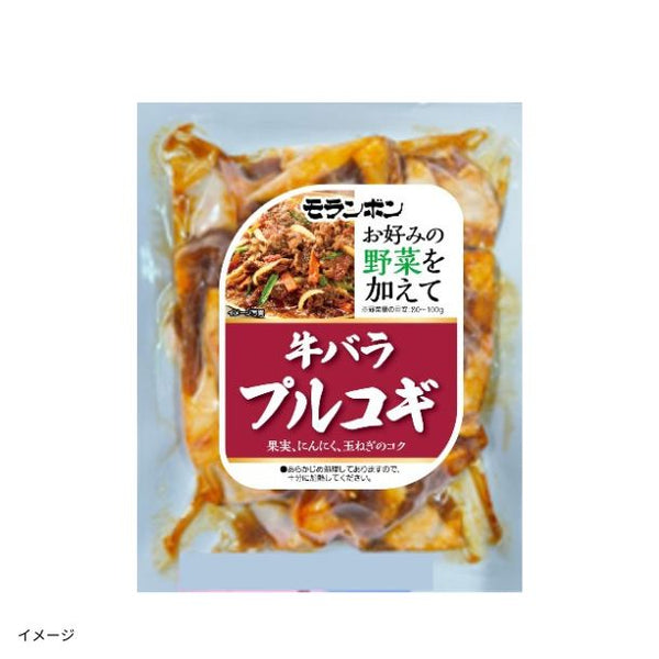 モランボン「野菜を加えて 牛バラプルコギ」