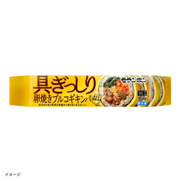 モランボン「具ぎっしり 卵焼きプルコギキンパ」