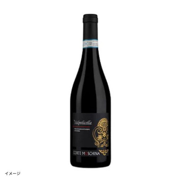 イタリア産 赤「ヴァルポリチェッラ」