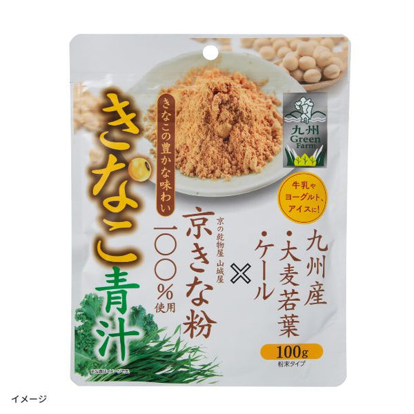 「きなこ青汁」