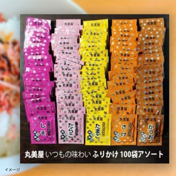 丸美屋「いつもの味わい ふりかけアソートセット」