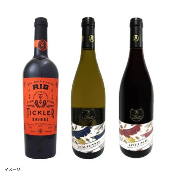 「訳ありカリフォルニアワイン3種セット」