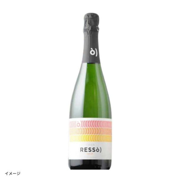 スペイン産 泡「カヴァ・レッソブリュット」