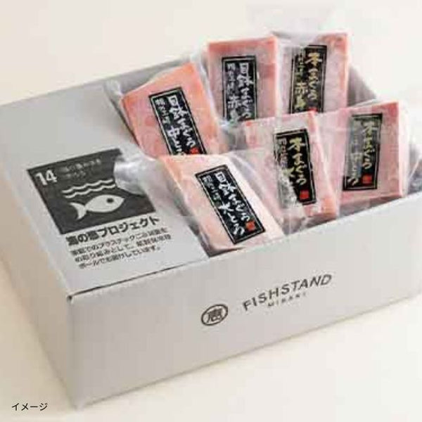 「天然本鮪・天然目鉢鮪 大トロ中トロ赤身食べ比べ（600g）」