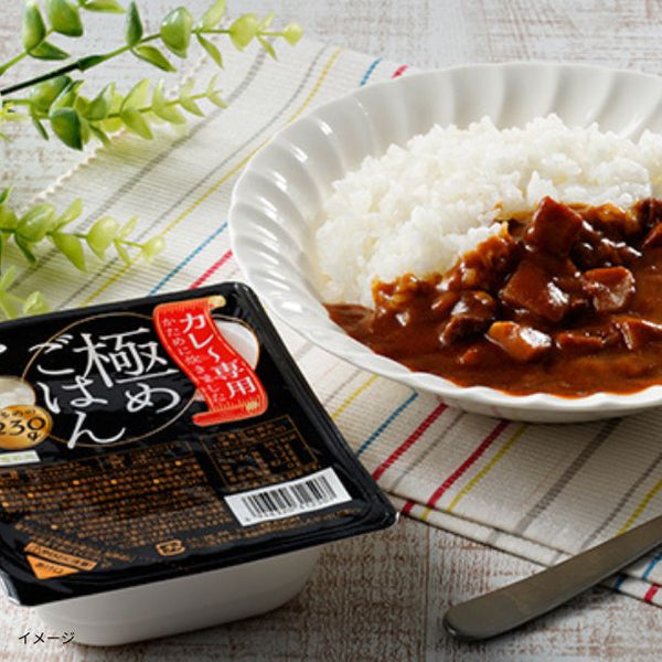 ラドファ 「カレー専用極めごはん山形県産雪若丸」