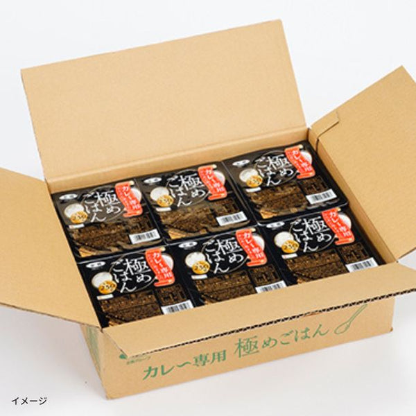 ラドファ 「カレー専用極めごはん山形県産雪若丸」