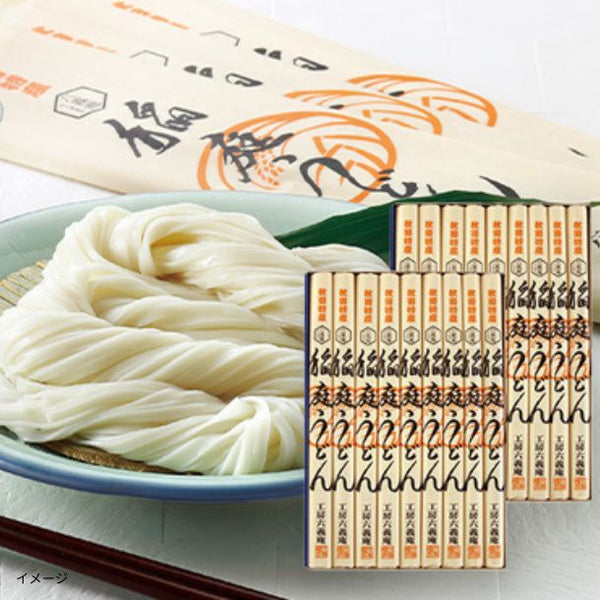 「秋田稲庭うどん 乾麺」160g×18袋（SE-640）
