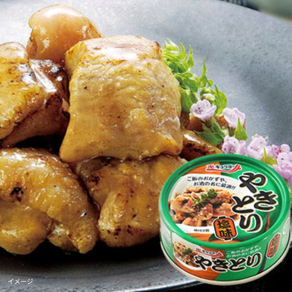 キョクヨー「やきとり 塩味」