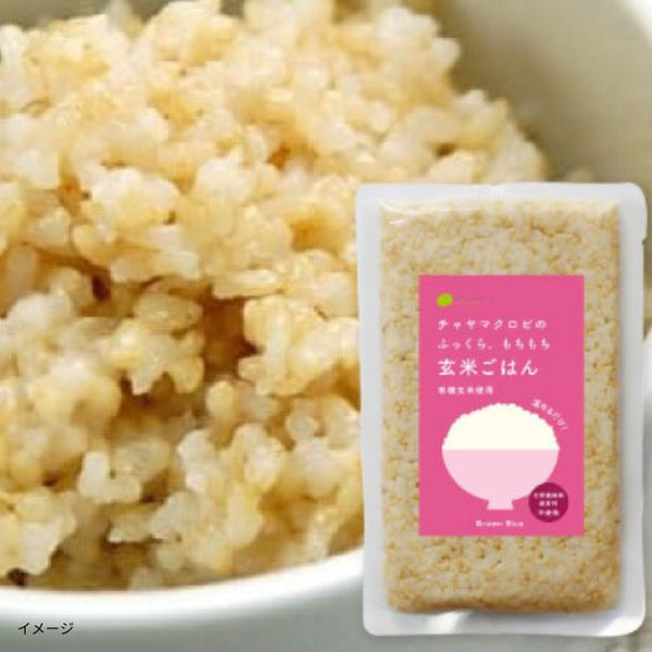 CHAYAマクロビ「玄米ごはん」