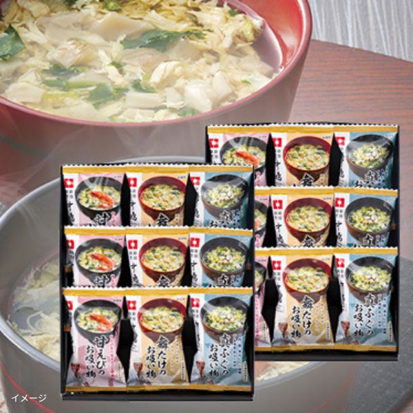 新宿割烹中嶋「3種のお吸い物」