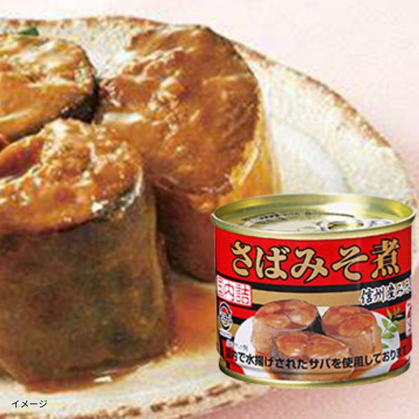 キョクヨー「さばみそ煮」