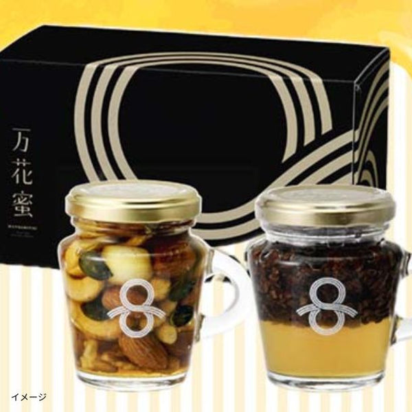 りせらや養蜂「はちみつナッツ＆はちみつカカオ」