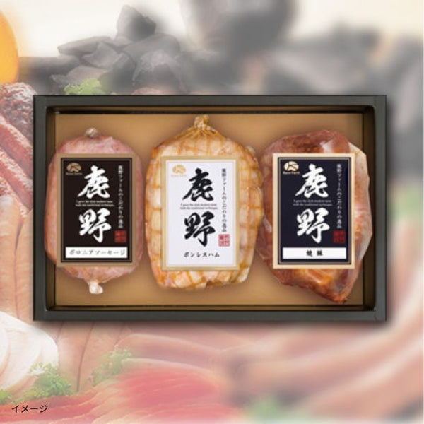 鹿野ファーム「鹿野高原ハムギフト（錦）」
