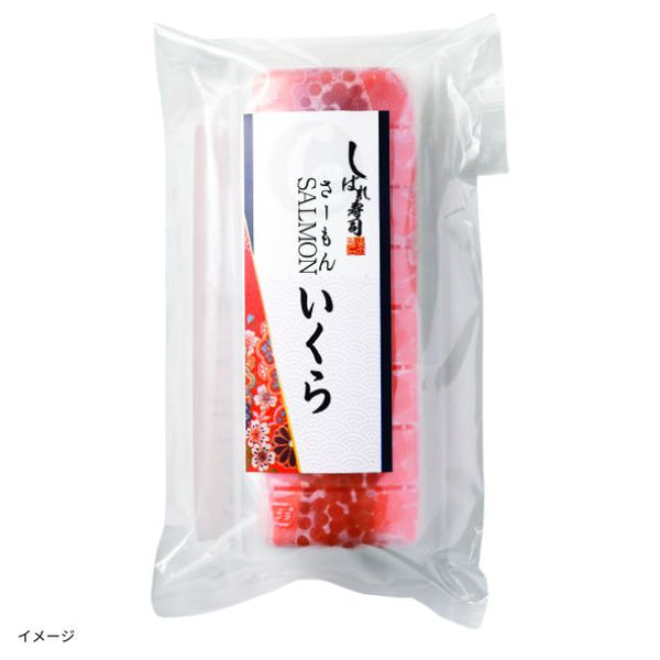 「しばれ寿司北ノ門 サーモンいくら棒寿司」