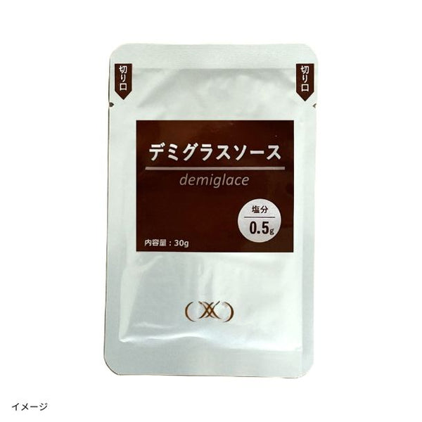 「減塩のための特製ソース デミグラスソース」
