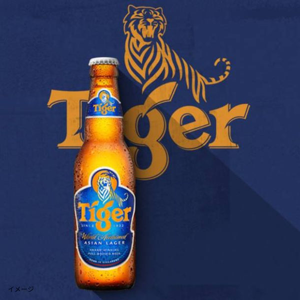 「タイガービール」
