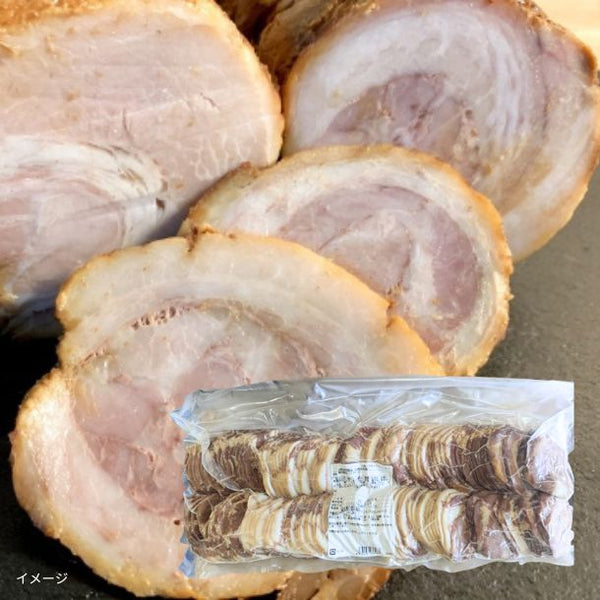 「豚バラチャーシュー」