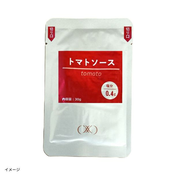 「減塩のための特製ソース トマトソース」