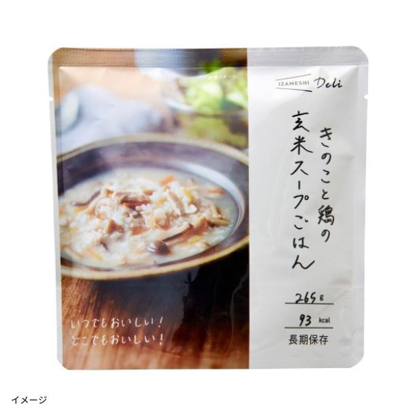 IZAMESHI「きのこと鶏の玄米スープごはん」
