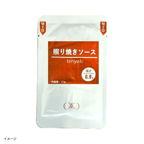 「減塩のための特製ソース 照り焼きソース」