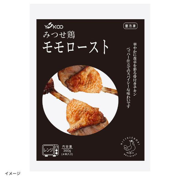 「みつせ鶏 夏の限定セット6品」