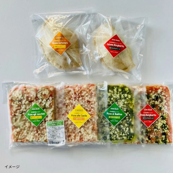 「天然酵母ピザ＆カルツォーネセット」