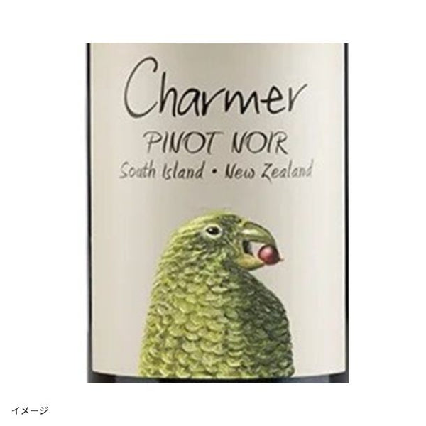 「世界6か国周遊！ブドウ品種飲み比べ赤ワインセット」