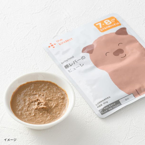 the kindest「豚レバーのピューレ」