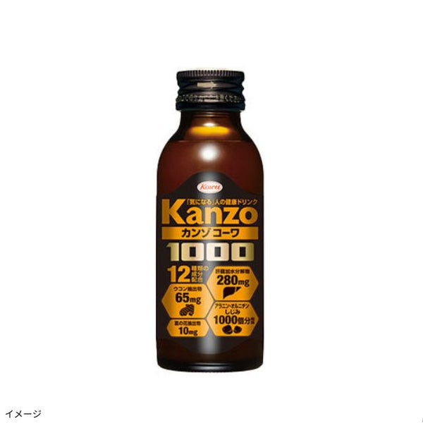 「カンゾコーワドリンク1000」