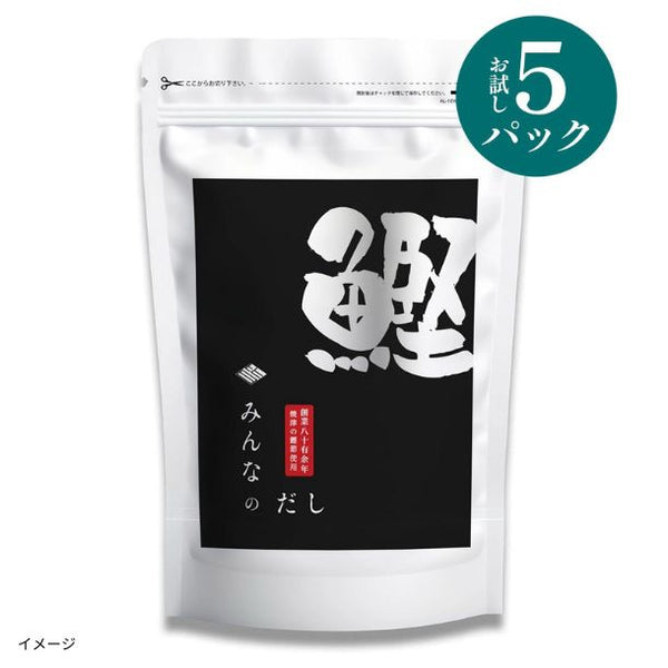 「みんなのだし お試し5パック入り」