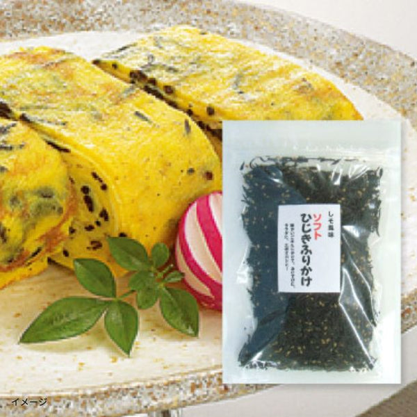 山忠「国産 ひじきふりかけ しそ風味ソフトタイプ お得な大容量」120g×8袋【レターパックプラス便】