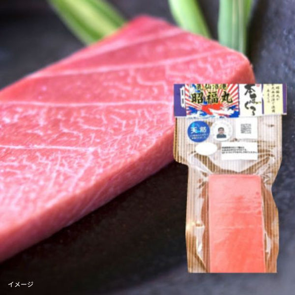 気仙沼 昭福丸「天然本まぐろ 中トロ」