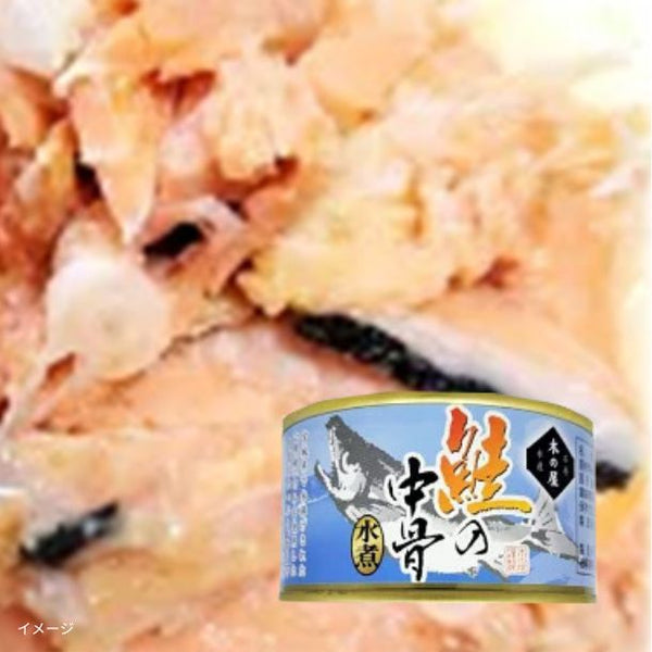 木の屋石巻水産「鮭の中骨水煮 缶詰」