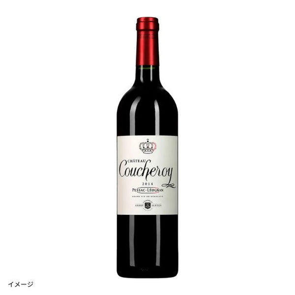 フランス産 赤「シャトー・クシュロワ」