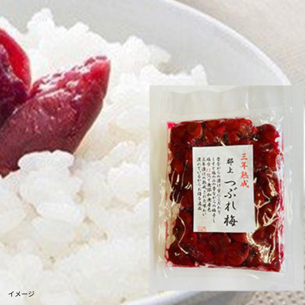 「三年熟成つぶれ梅」