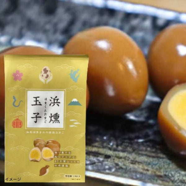 静岡県産「うずら燻製玉子」