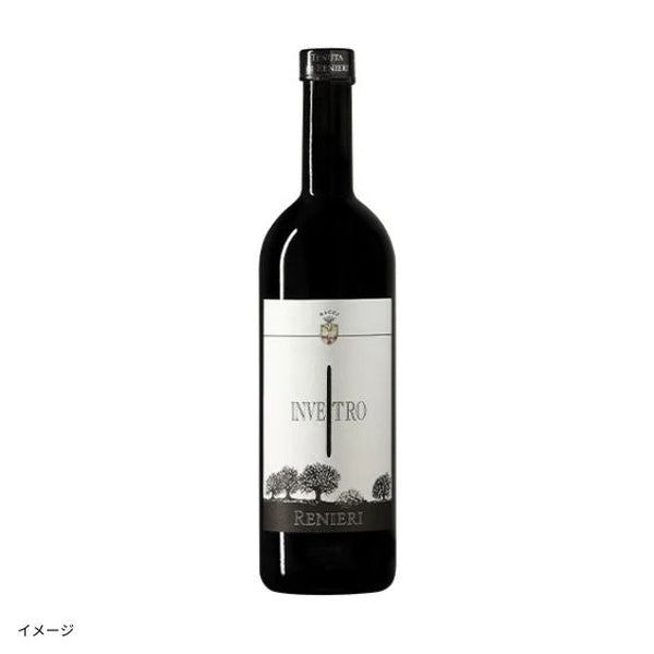 イタリア産 赤「レニエリ インヴェトロ」