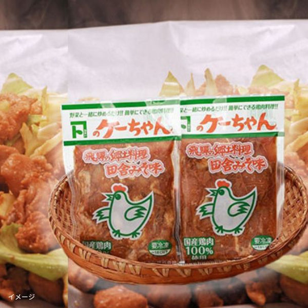 国産「味付け鶏肉 ケーちゃん（田舎みそ味）」