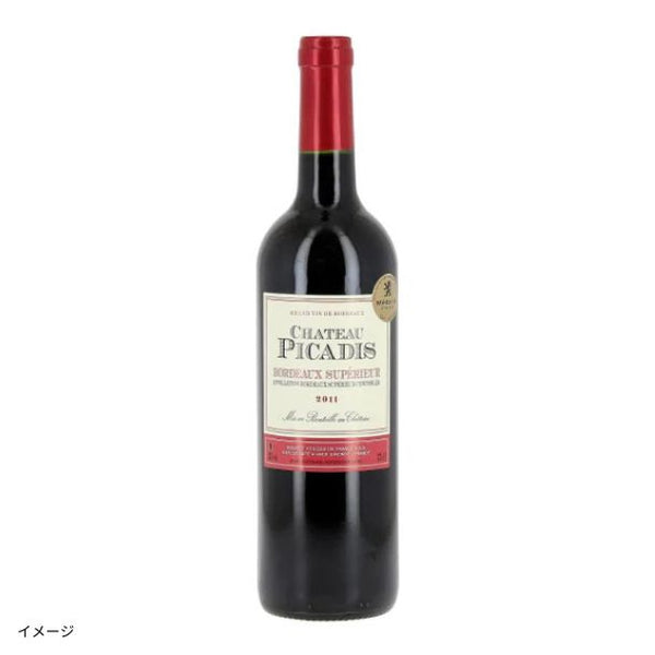 フランス産 赤「シャトー・ピカディ2011」