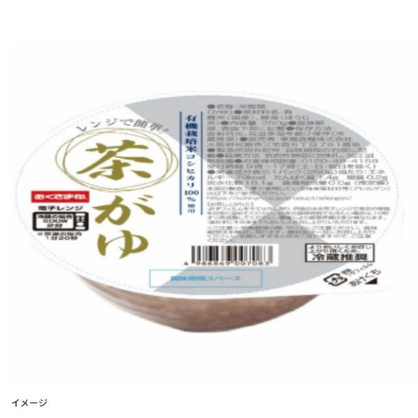 「レンジで簡単！茶がゆ」
