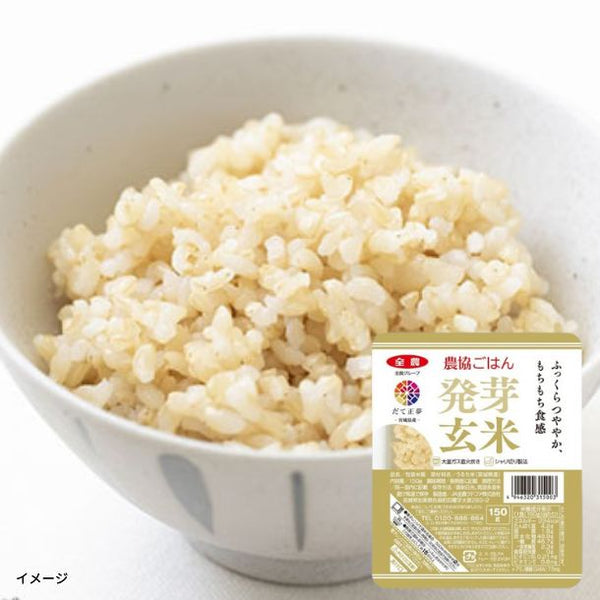 ラドファ「発芽玄米ごはん（宮城県産だて正夢）」