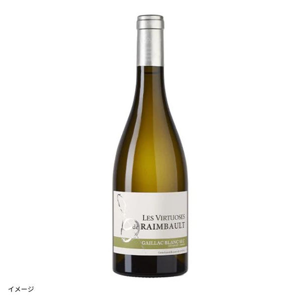 フランス産 白「ガイヤック・ブラン」