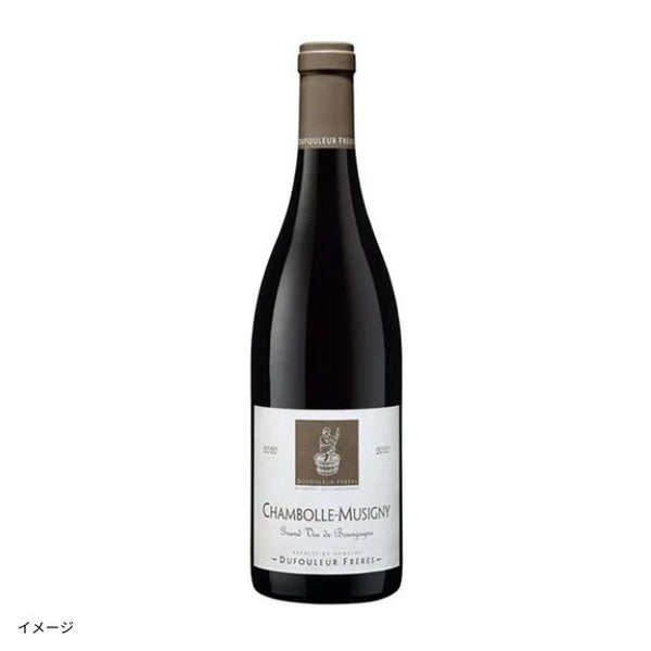 フランス産 赤「シャンボール・ミュジニー」