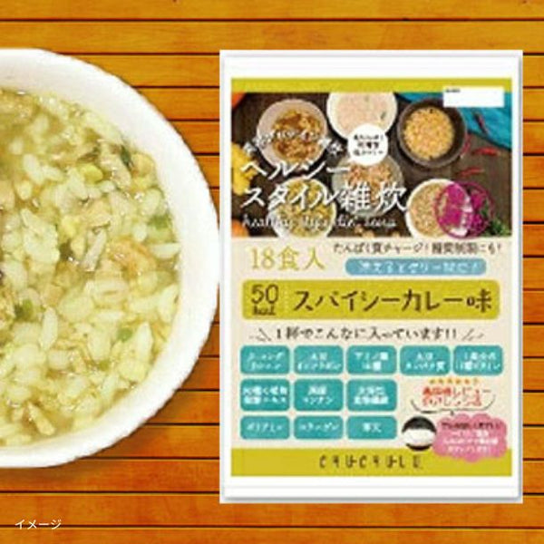 チュチュル「ヘルシースタイル雑炊 スパイシーカレー味」