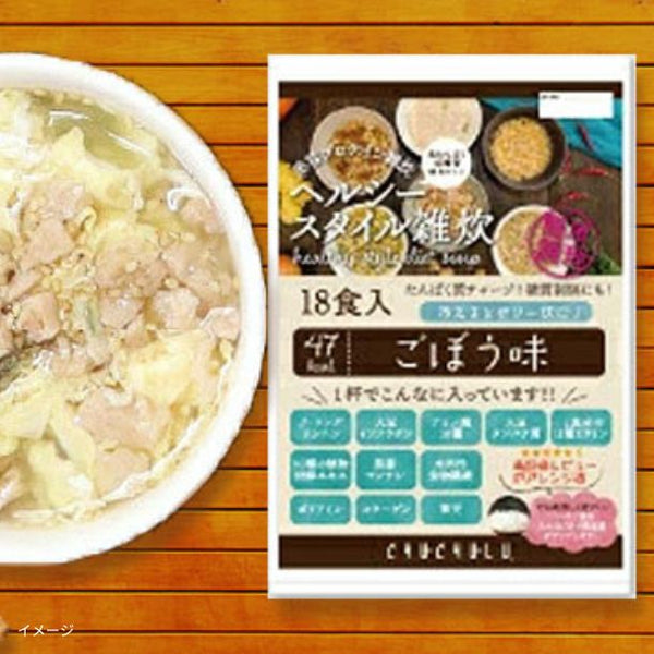 チュチュル「ヘルシースタイル雑炊 ごぼう味」