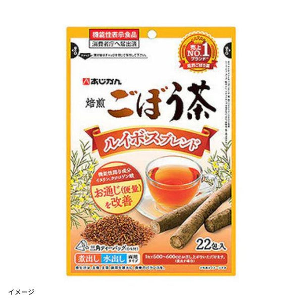 あじかん「機能性表示食品 ルイボスごぼう茶」