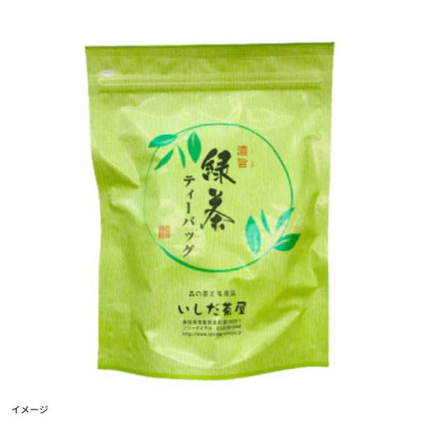 「濃旨緑茶ティーバッグ55袋入」