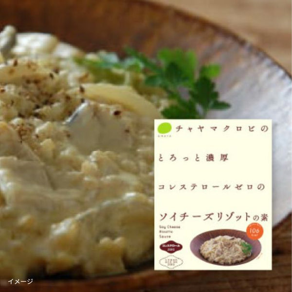 CHAYAマクロビ「ソイチーズリゾットの素」